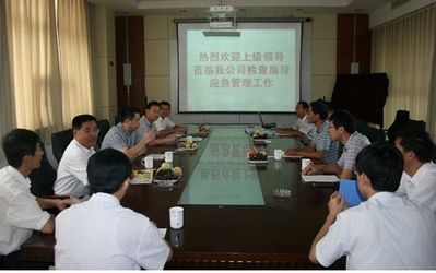 Shandong Jiejing Group Corporation