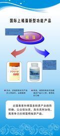 중국 천연 식물 추출물, 지방 연소를 위한 푸코산틴 성분 및 건강 증진제 협력 업체