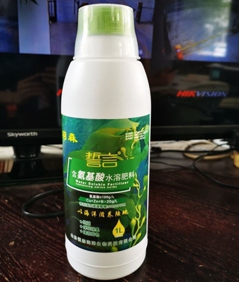중국 액체 해조류 영양 (AlgaAmino plus) 협력 업체