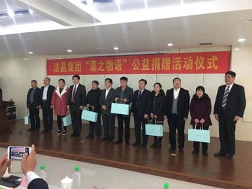 후코이단 보충제 협력 업체