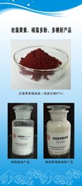 후코잔틴 마이크로 캡슐화된 분말 라미나리아 자포니카 (조류 콤부) 추출 1% 5% HPLC 협력 업체