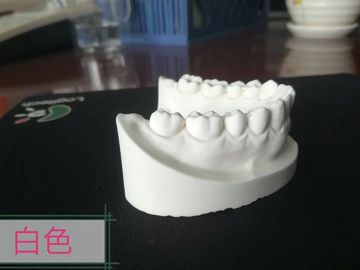 인상용 플라스터, 치과용 플라스터, 치과용 석고 및 고강도 치과용 석고, 치과용 석고 협력 업체