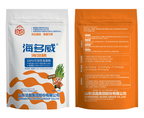 Ascophyllum Nodosum 추출물 분말 해초 유기 비료 협력 업체